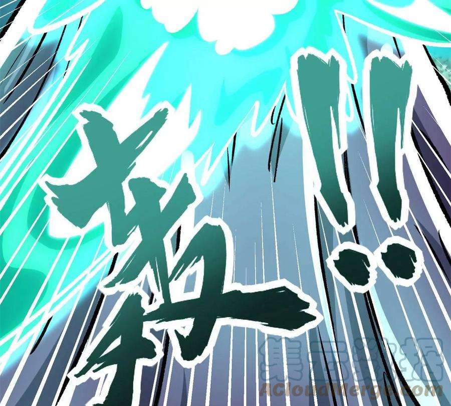 末世为王425话 初战