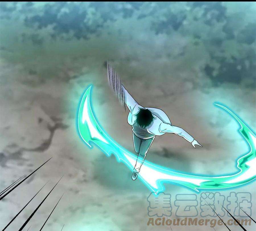 末世为王426话 退让