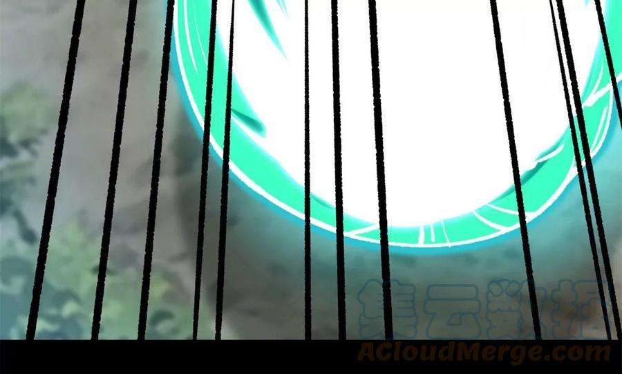 末世为王426话 退让