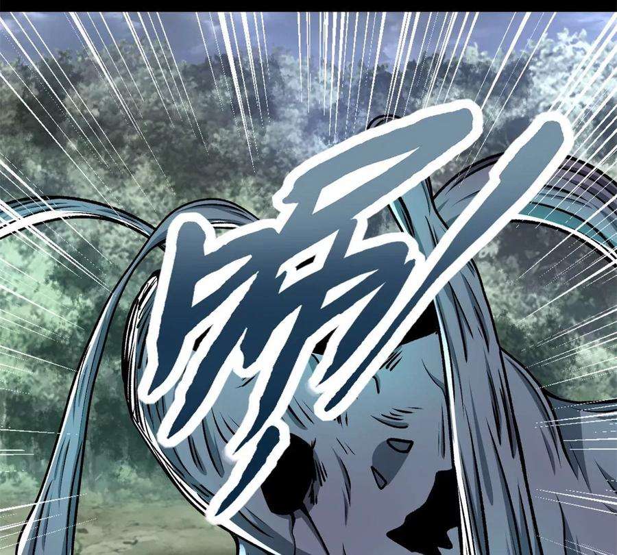 末世为王426话 退让