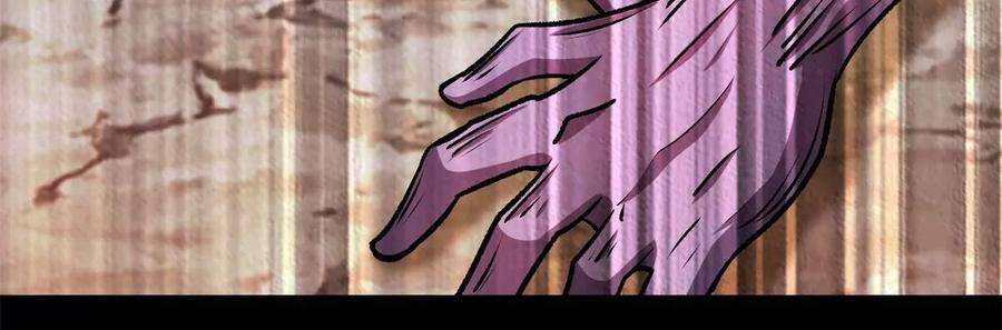 末世为王426话 退让