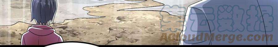 末世为王426话 退让