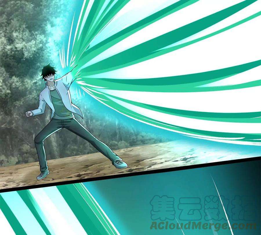 末世为王426话 退让