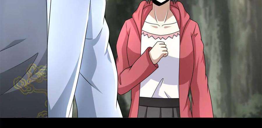 末世为王426话 退让