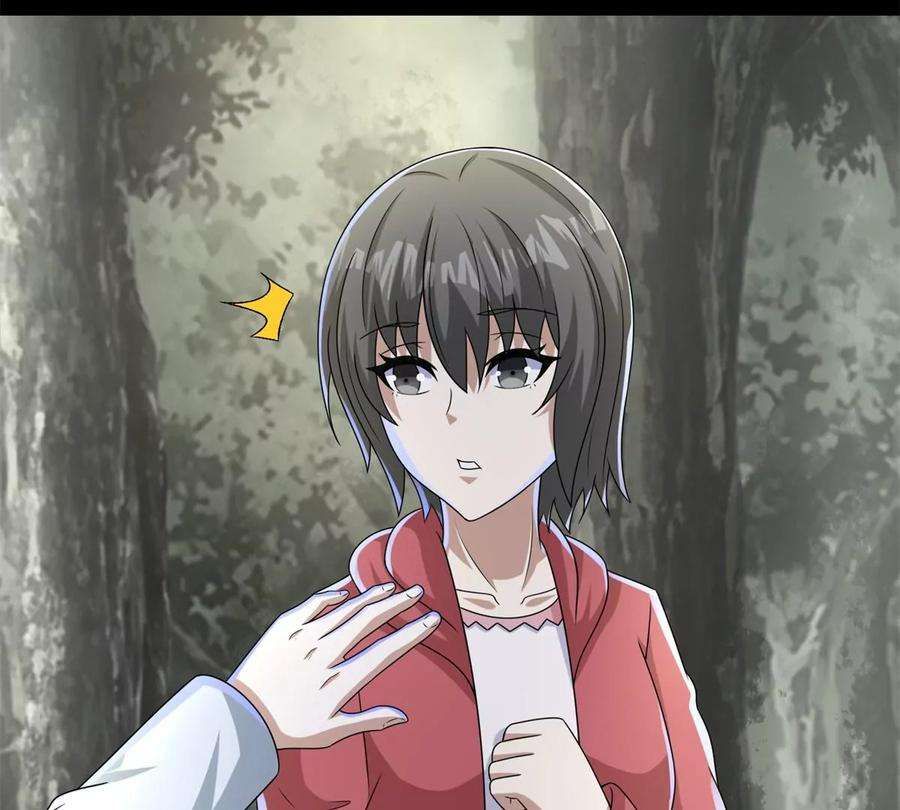 末世为王426话 退让