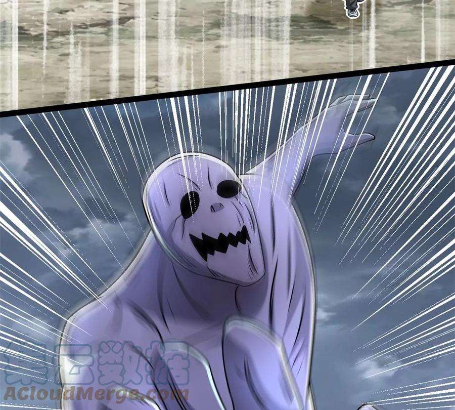 末世为王426话 退让