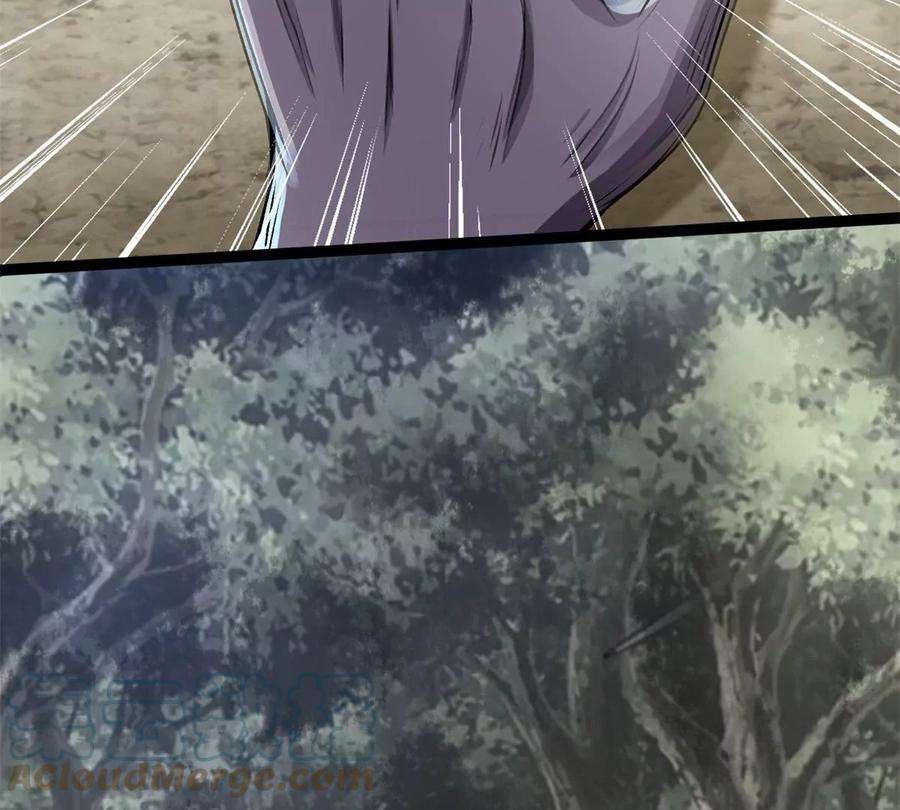 末世为王426话 退让