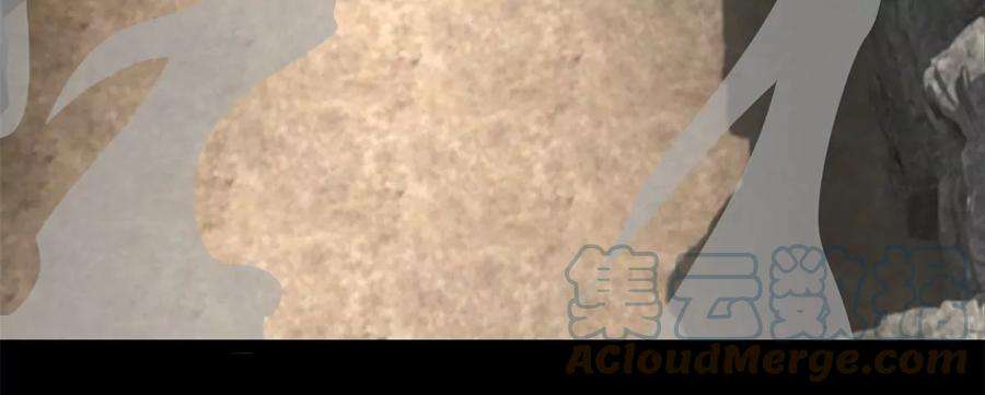 末世为王426话 退让