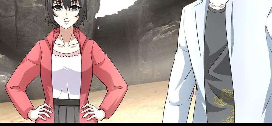 末世为王427话 向前