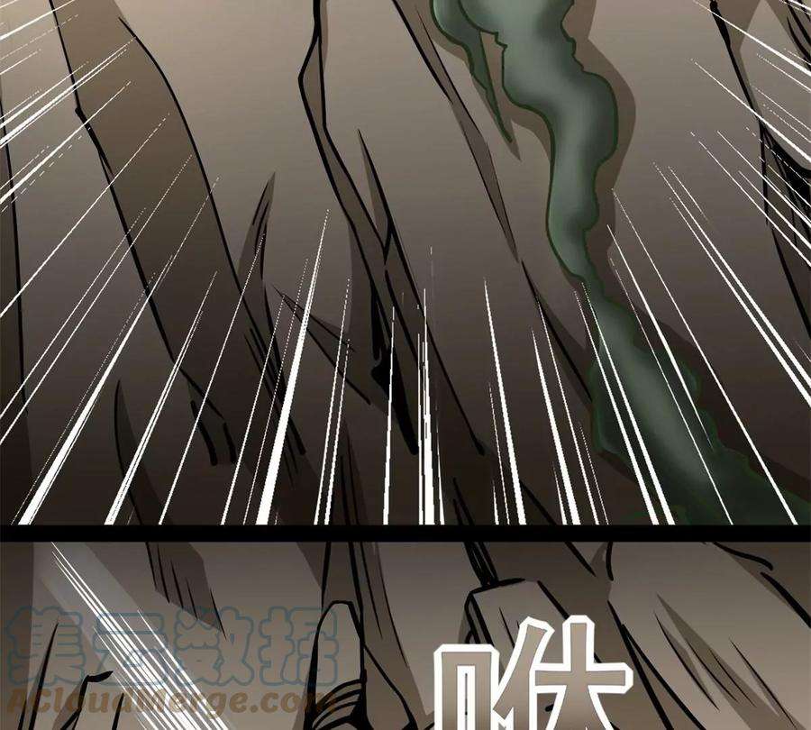 末世为王427话 向前