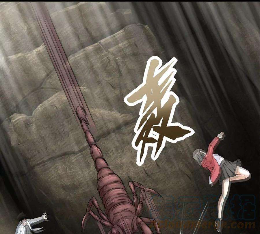 末世为王427话 向前