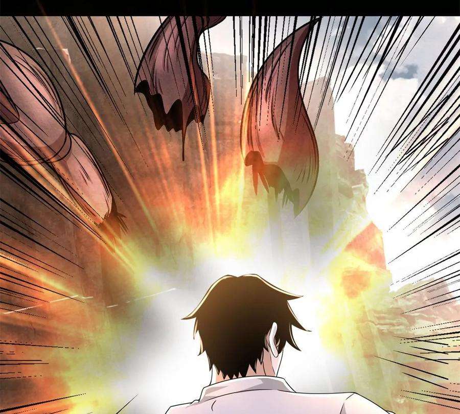 末世为王427话 向前