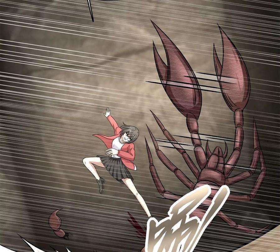 末世为王427话 向前