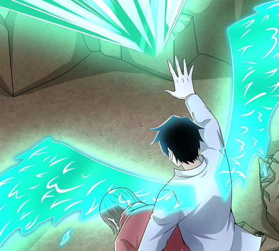 末世为王427话 向前