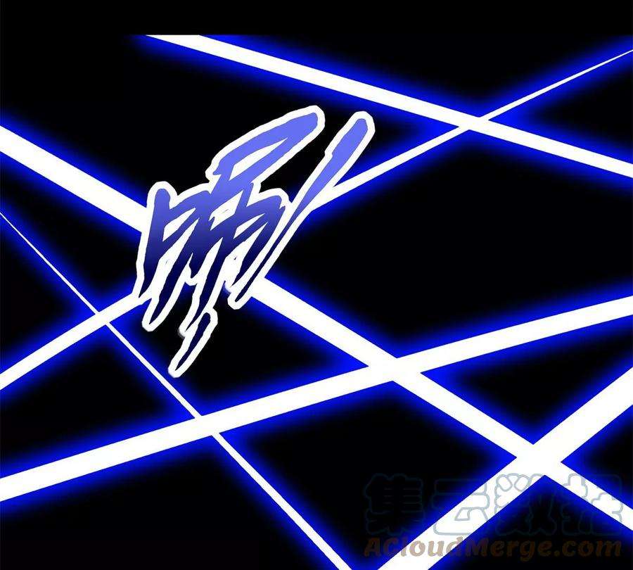 末世为王427话 向前