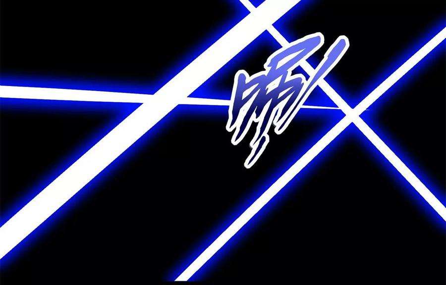 末世为王427话 向前