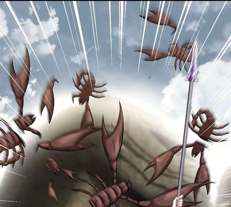 末世为王427话 向前