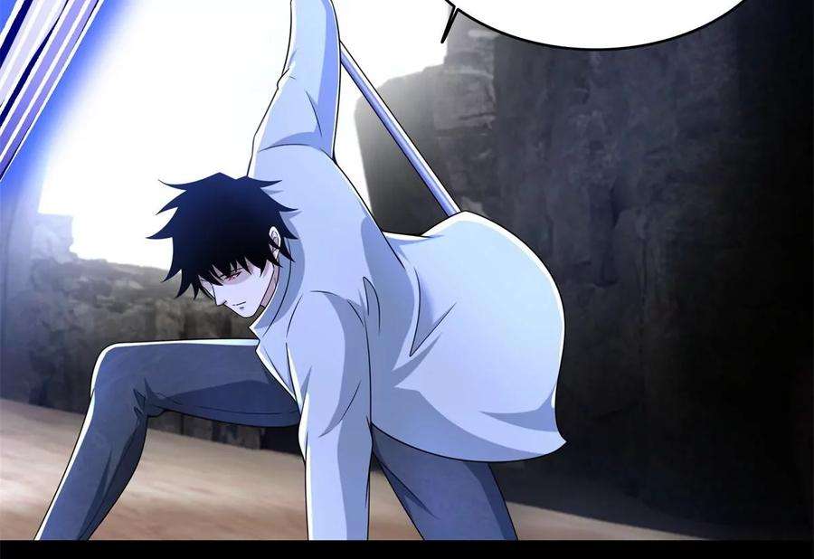 末世为王427话 向前