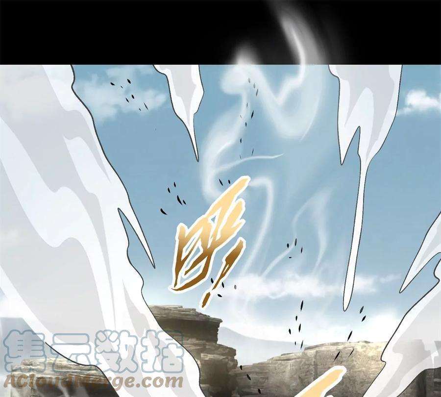 末世为王427话 向前