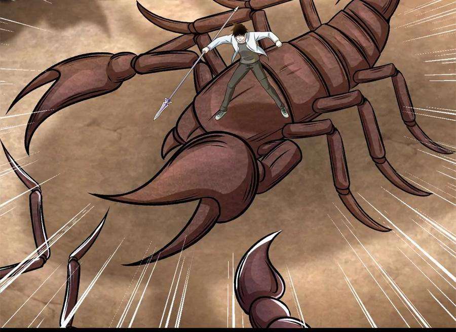 末世为王427话 向前