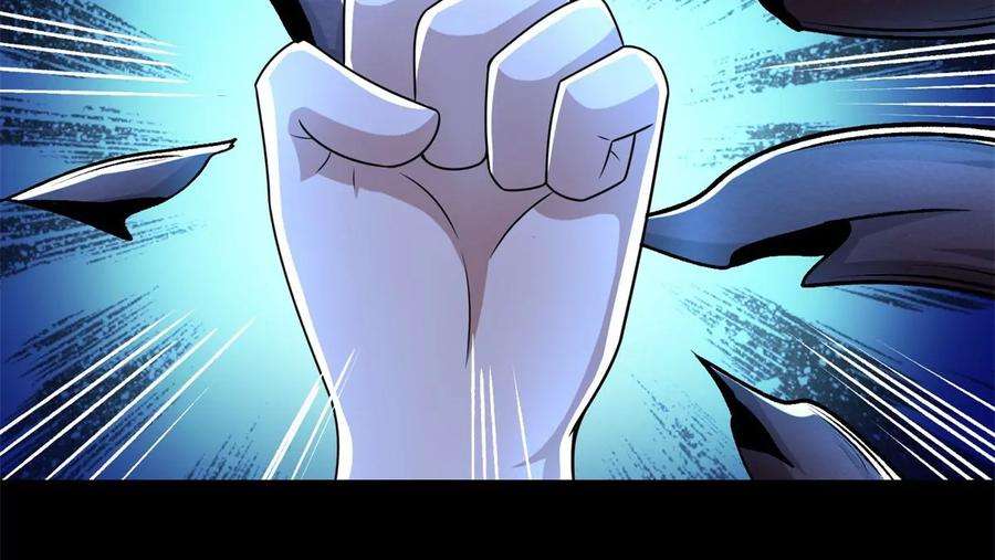 末世为王427话 向前