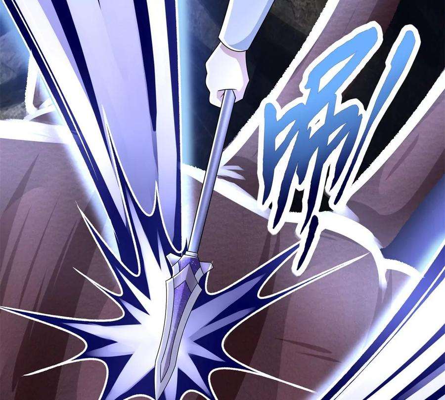 末世为王427话 向前