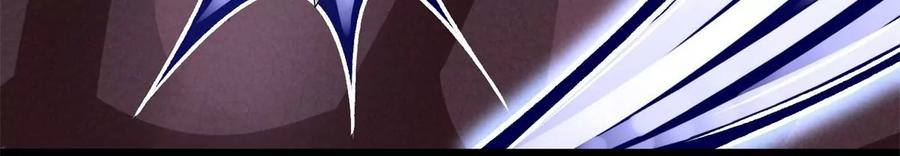 末世为王427话 向前