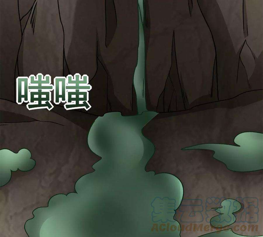 末世为王427话 向前