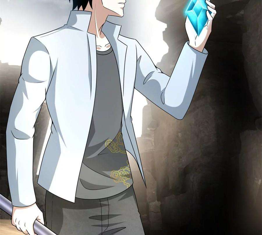 末世为王427话 向前