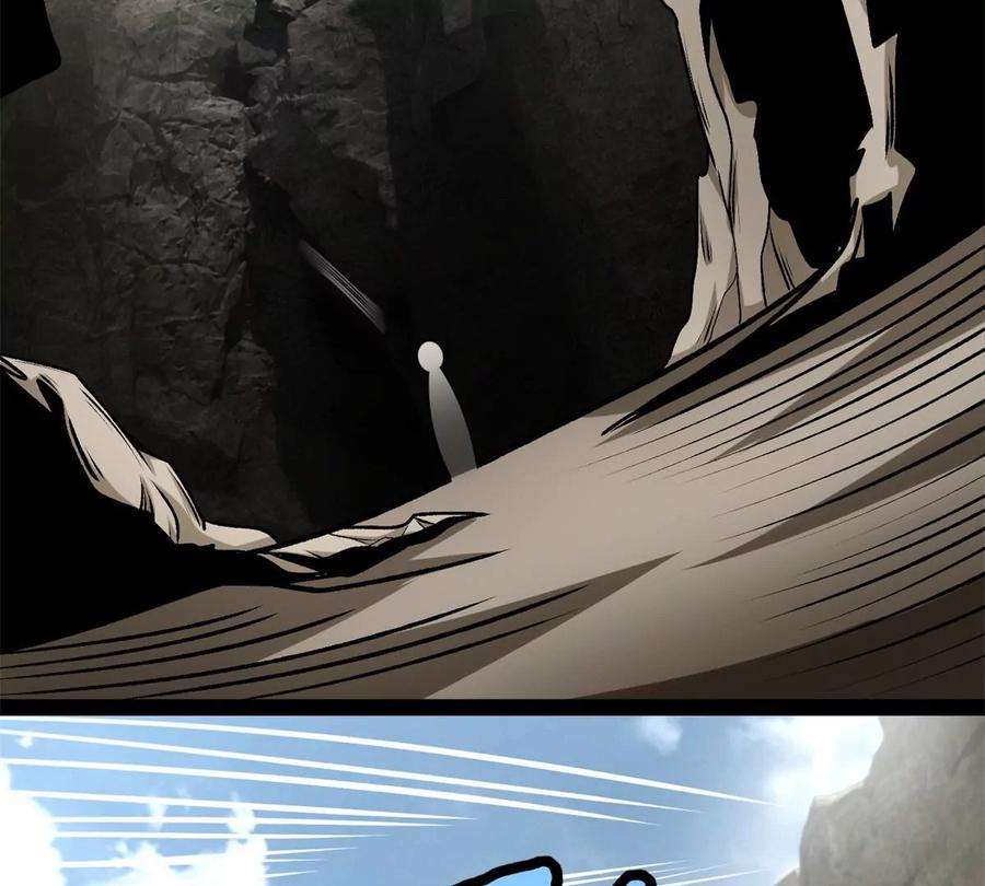 末世为王428话 不速之客