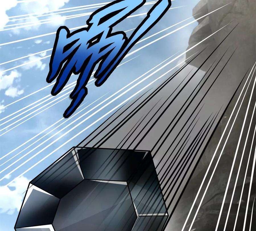 末世为王428话 不速之客