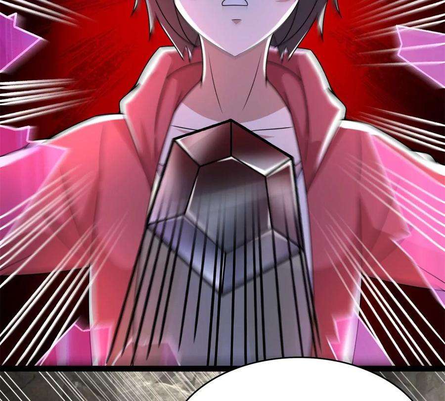 末世为王428话 不速之客