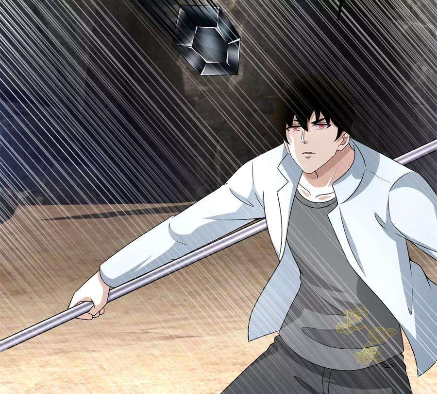 末世为王428话 不速之客