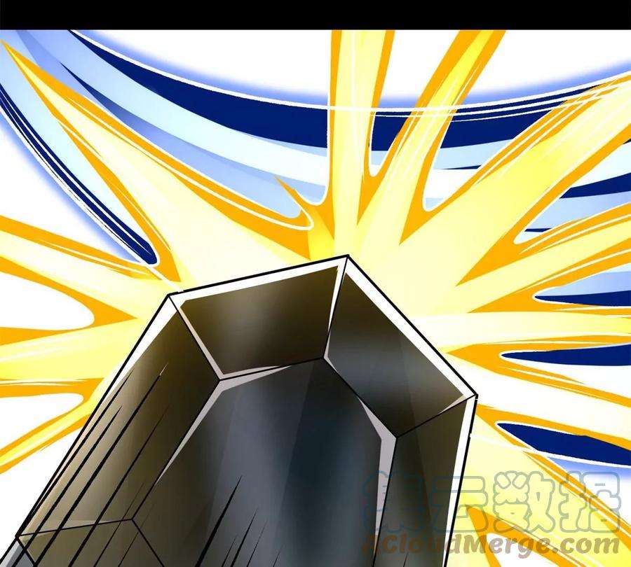 末世为王428话 不速之客