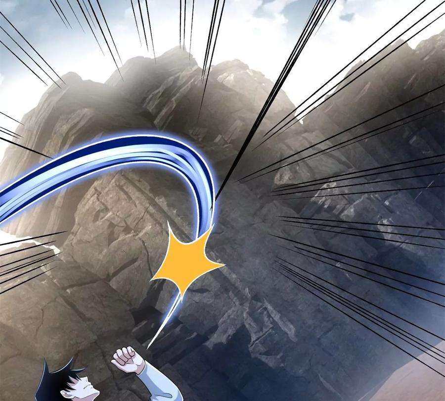 末世为王428话 不速之客