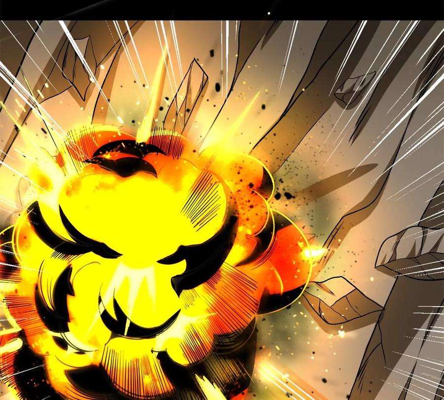 末世为王428话 不速之客