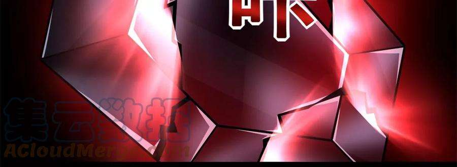 末世为王428话 不速之客