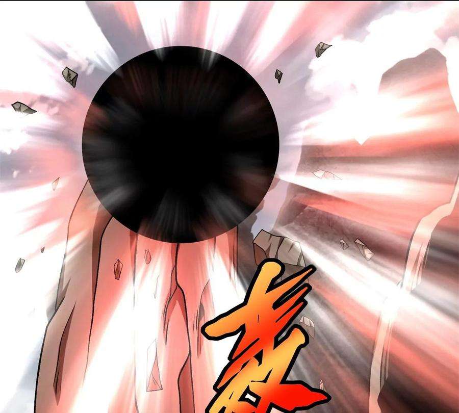 末世为王428话 不速之客