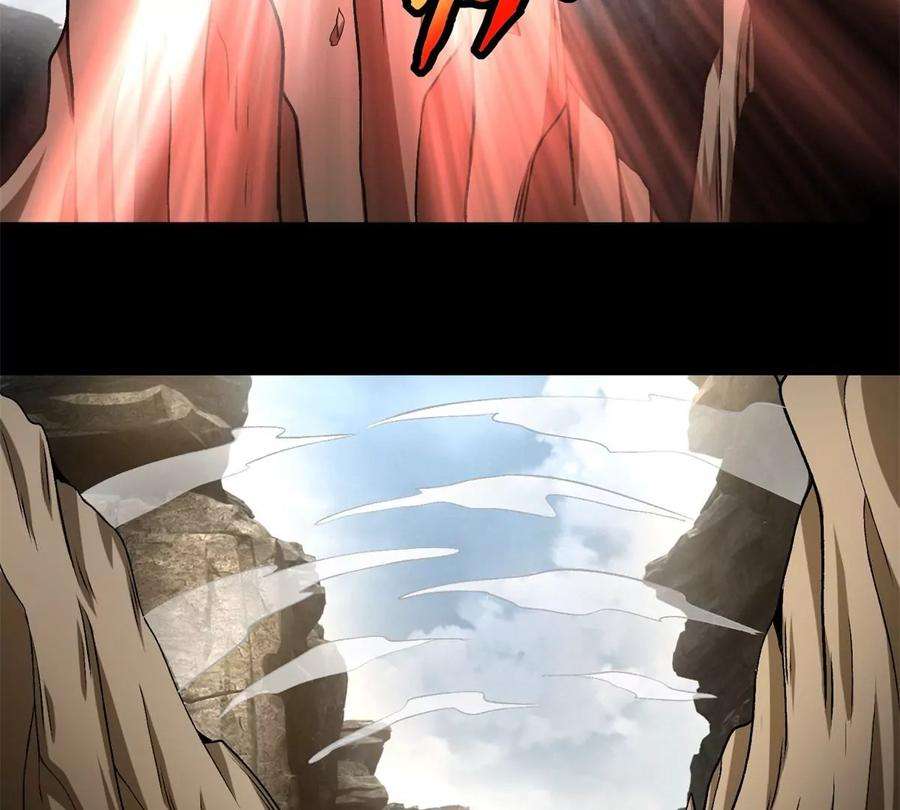 末世为王428话 不速之客