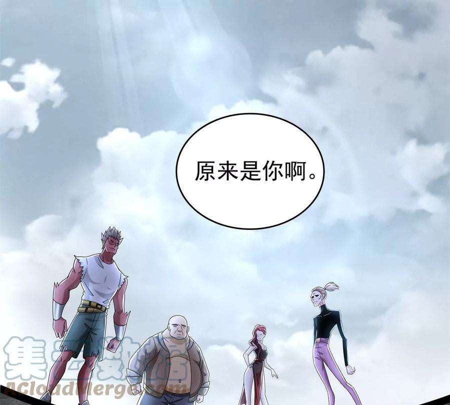 末世为王428话 不速之客