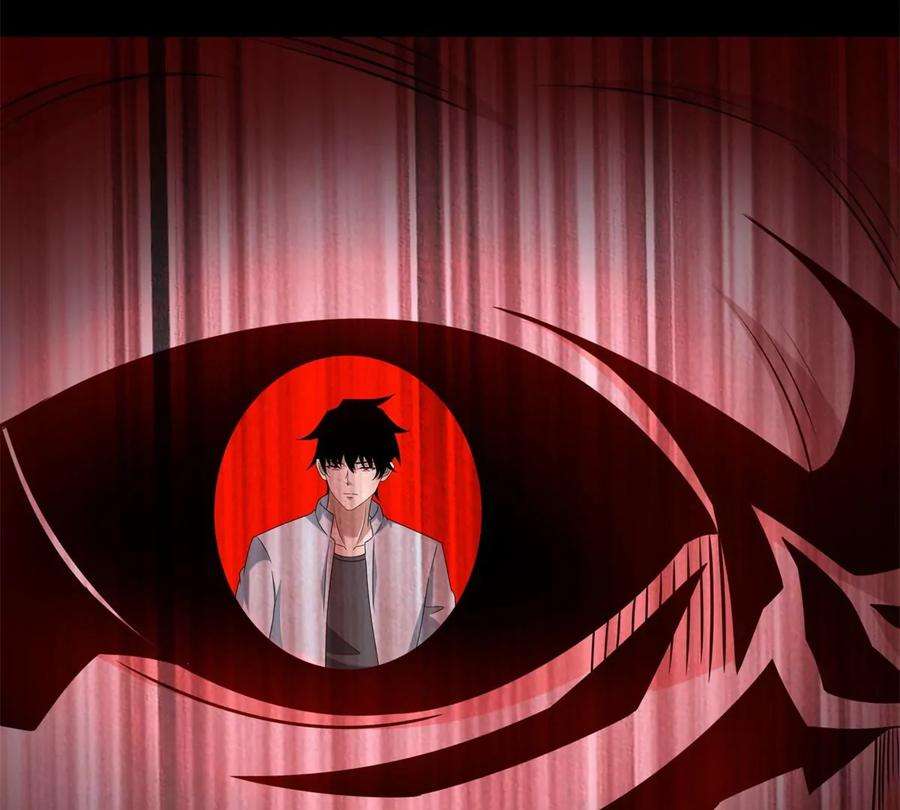 末世为王428话 不速之客