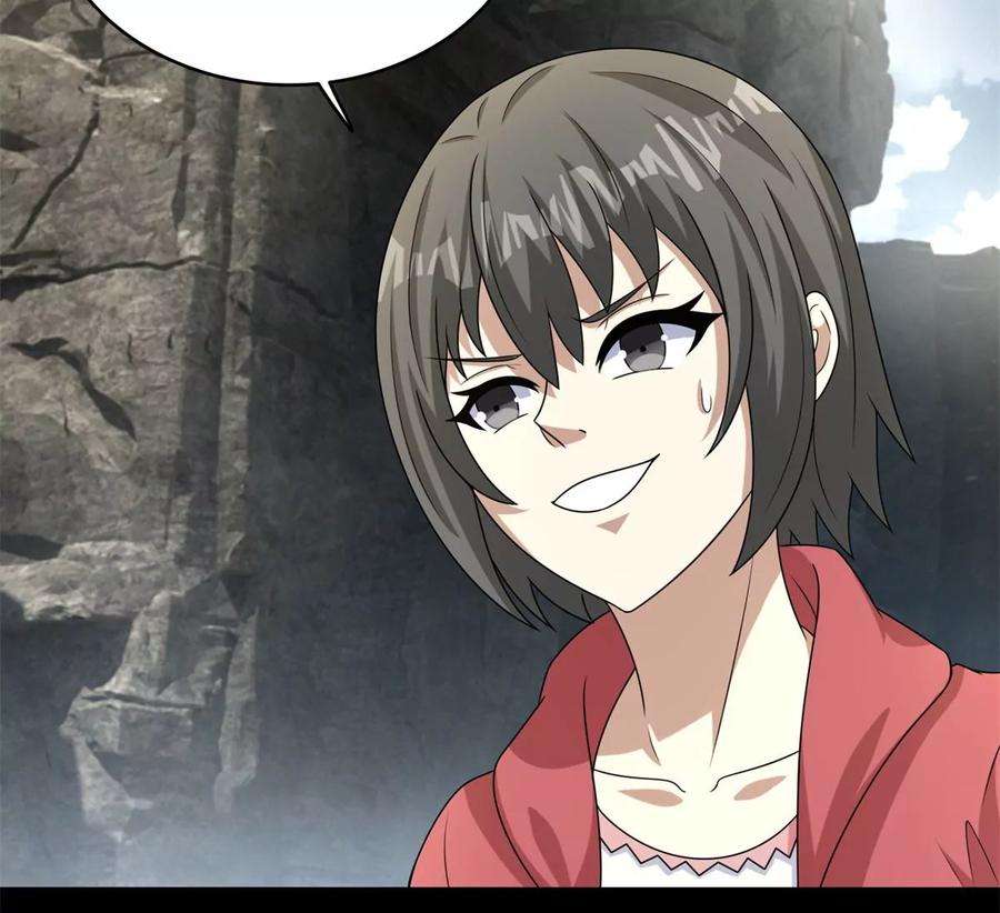 末世为王428话 不速之客