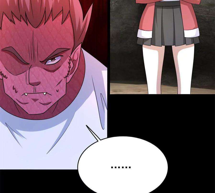 末世为王428话 不速之客