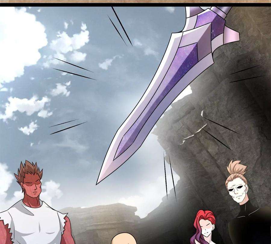 末世为王428话 不速之客