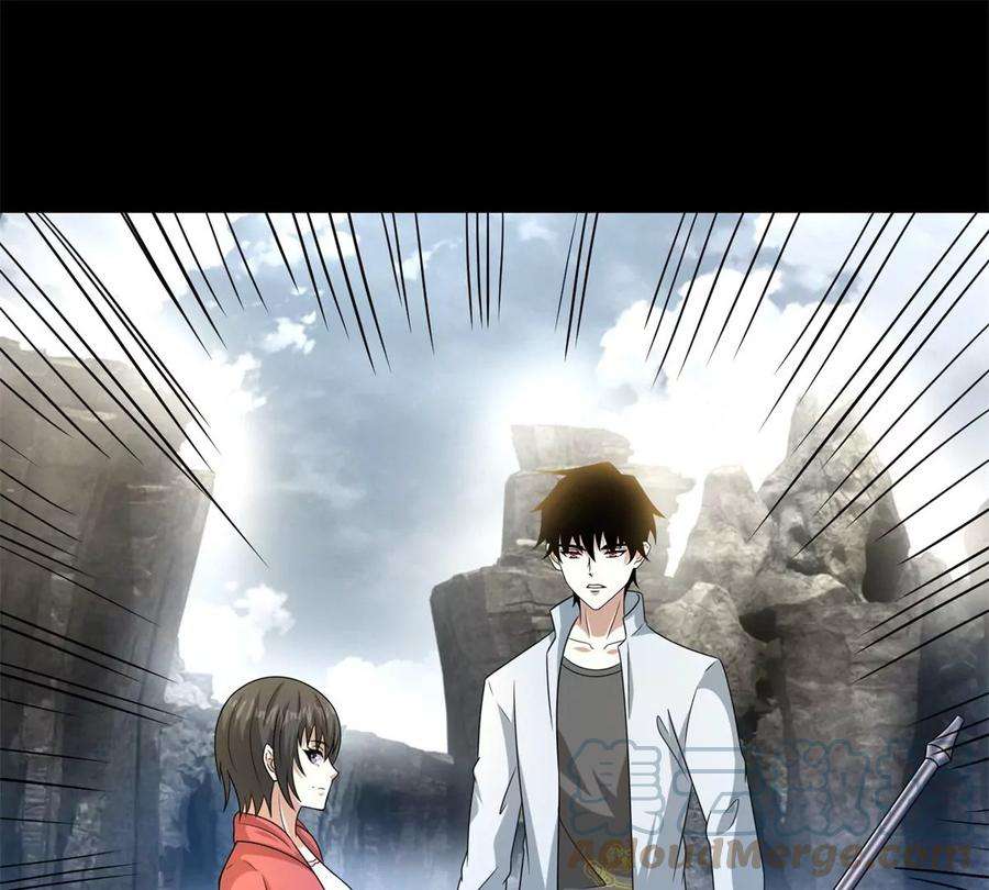 末世为王428话 不速之客