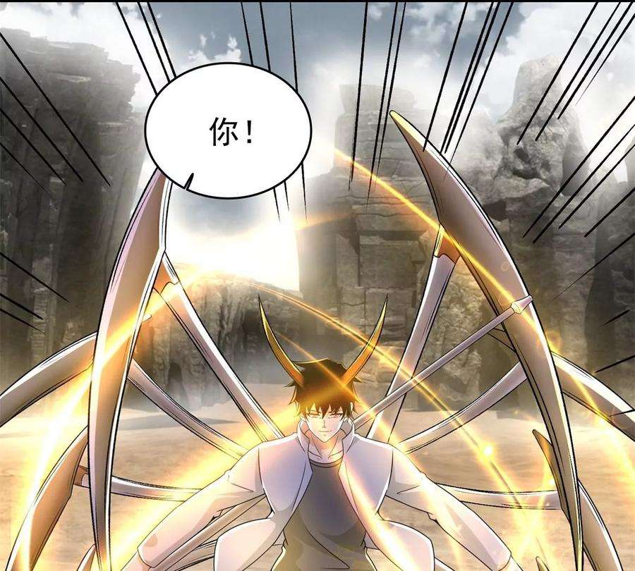 末世为王429话 伪装