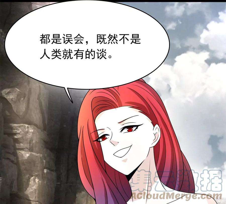 末世为王429话 伪装