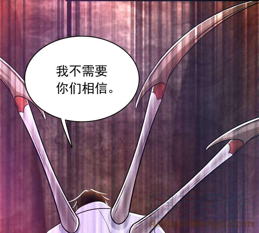 末世为王429话 伪装