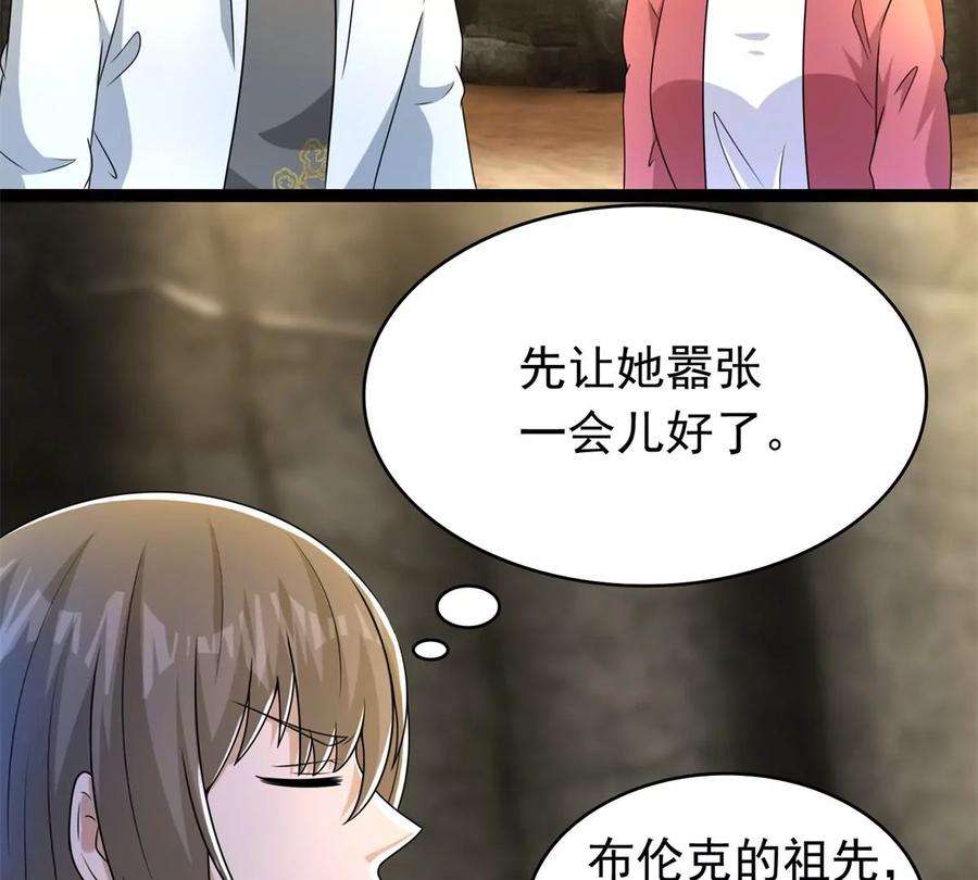 末世为王429话 伪装