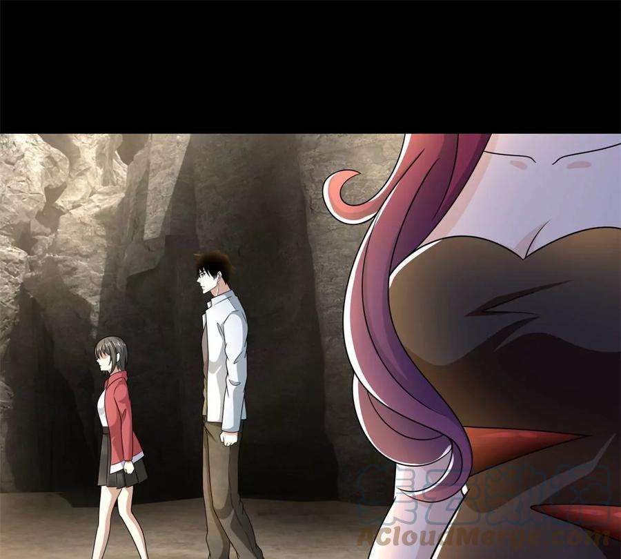 末世为王429话 伪装